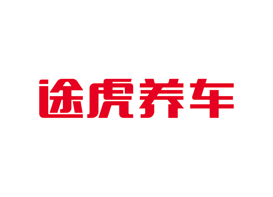 途虎养车