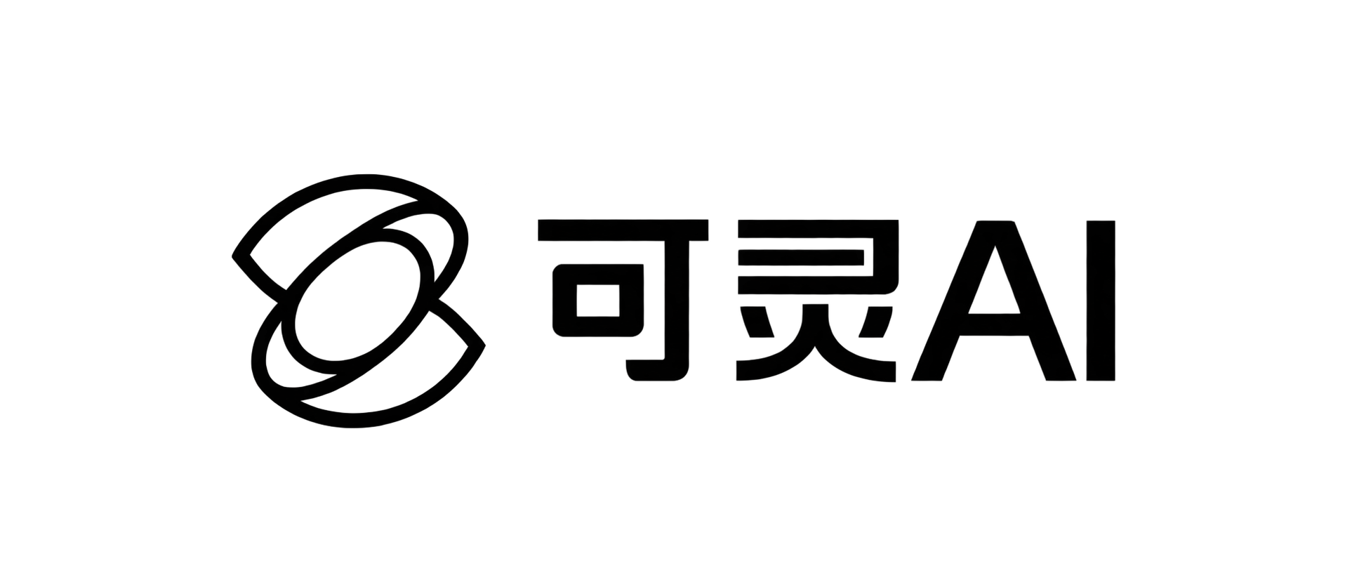 可灵 AI